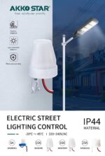 ⁦حساس ضوئي للتحكم التلقائي في الإنارة AKKO STAR AK58345 – 10A – IP65⁩ - الصورة ⁦2⁩