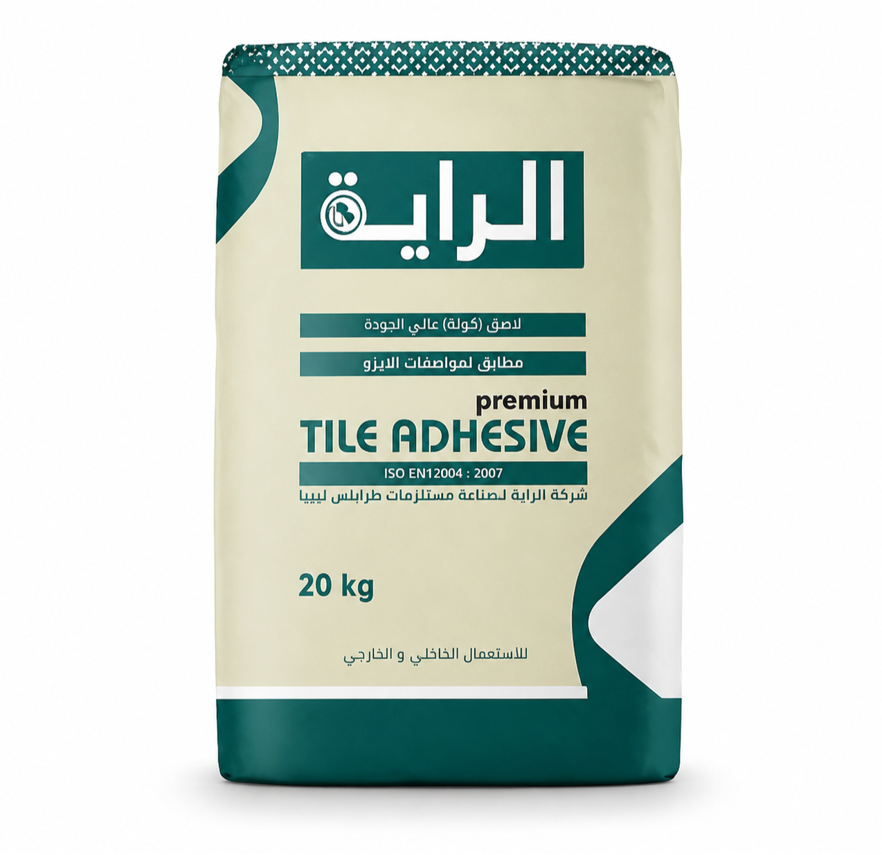 F54EF237-27BC-4B8E-B2B5-2A250A01B91F-edited كول الراية - الصورة 1