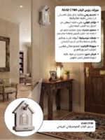⁦جرس باب سلكي (Wired Doorbell) من العلامة التجارية AKKO STAR.⁩ - الصورة ⁦3⁩