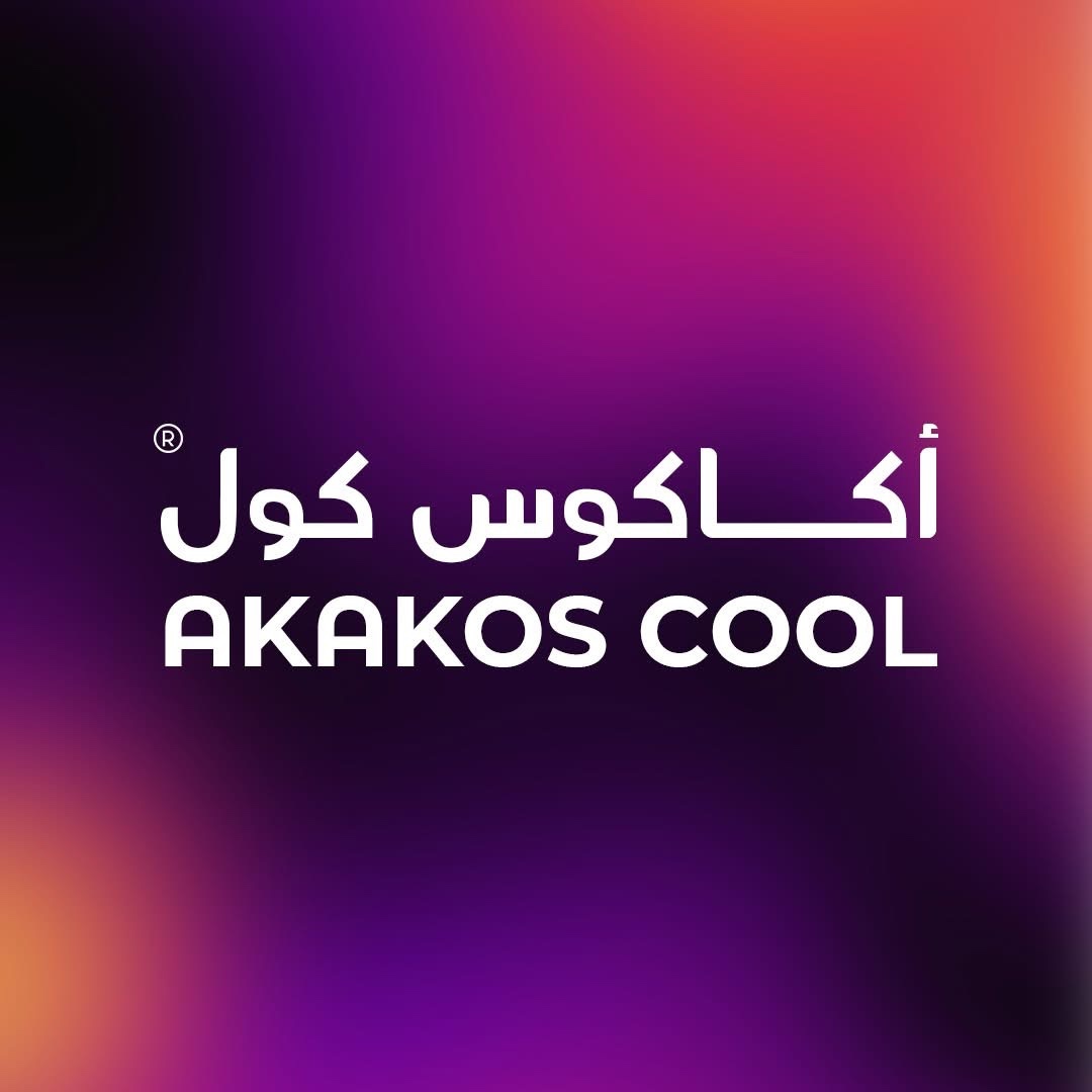 أكاكوس كول
